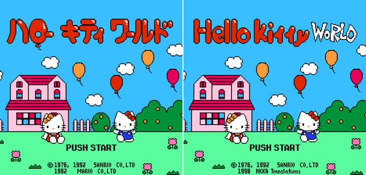 Hello Kitty World title screen in Japanese, and translated to English